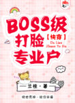 BssLevel