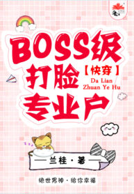 BssLevel