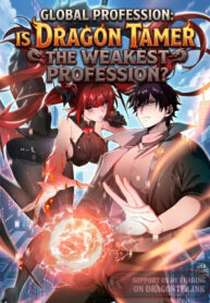 Global Profession Is Dragon Tamer the Weakest Profession